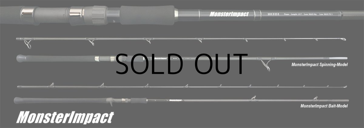 画像2: [ロッド]リップルフィッシャー MonsterImpact 101HH Nano■ネコポス対象外■ (2)