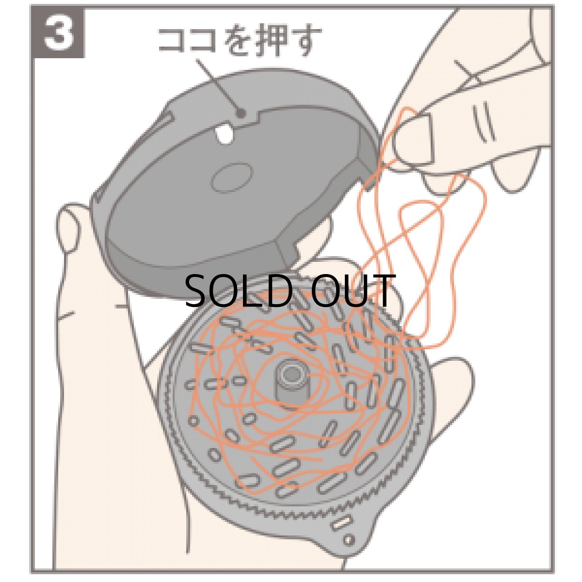 画像3: 第一精工 糸くずワインダー:ダークアース【ネコポス配送可】 (3)
