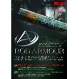 インクスレーベル ロッドアーマーNARROW（内径5cm）：Sサイズ GreenSpider【ネコポス配送可】