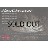 [ロッド]リップルフィッシャー Real Crescent RC-57（ベイトモデル）■ネコポス対象外■