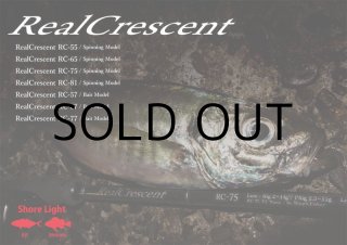 RealCrescent RC-65 シーバス・釣果レポート | リップルフィッシャー