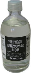 東邦産業 EX塗料共通うすめ液：100ml■ネコポス対象外■