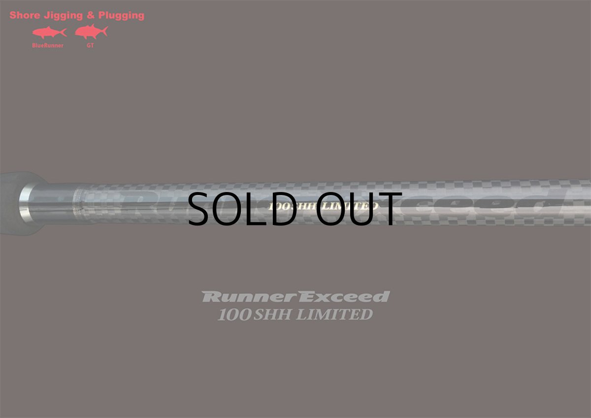 画像1: [ロッド]リップルフィッシャー Runner Exceed100SHH LIMITED■ネコポス対象外■ (1)