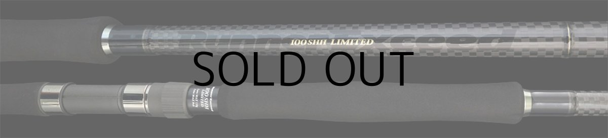 画像2: [ロッド]リップルフィッシャー Runner Exceed100SHH LIMITED■ネコポス対象外■ (2)