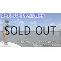 [ロッド]フィッシュマン Fishman BeamsCRAWLA 6.6L＋■ネコポス対象外■