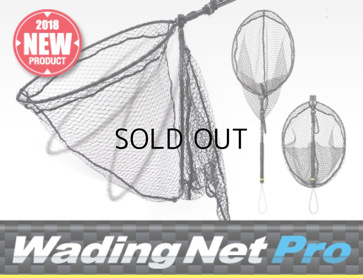 画像1: ゴールデンミーン ウェーディングネットプロ：ブラック■ネコポス対象外■ (1)