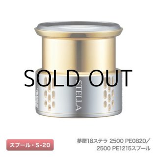 夢屋 18ステラ 4000 PE1215スプ－ル – フィッシングマックス WEBSHOP
