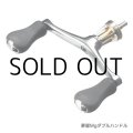 シマノ 夢屋ステラ Mgダブルハンドル 38mm H-10■ネコポス対象外■