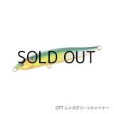 シマノ スライドアサシン100S：07T レンズグリーンシャイナー【ネコポス配送可】