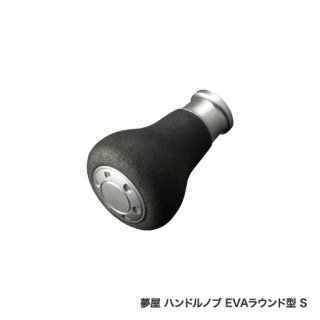Amazon | シマノ(SHIMANO) 純正 リールパーツ 夢屋 18 ハンドル