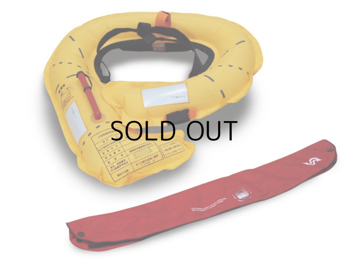 画像3: ブルーストーム 膨脹式ライフジャケット（水感知機能付き）BSJ-5520RS：ブラック×ブルー■ネコポス対象外■ (3)