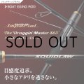 [ロッド]エバーグリーン スキッドロウ インペリアル SQUIDLAW Imperial NIMS-63XUL/LST“ドラッギンマスターS63”■ネコポス対象外■