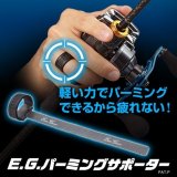 エバーグリーン EGパーミングサポーター：ブラックLL ■ネコポス対象外■