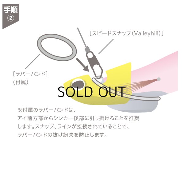 画像3: バレーヒル ティップラン用 ブリットシンカー40g：＃05 ナデシコ■ネコポス対象外■