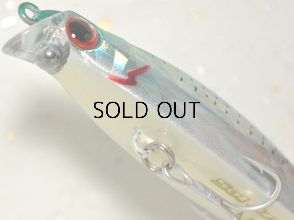 画像3: マングローブスタジオ マリブ68：CH-11GR グリーンフラッシュ（クラッシュホロ）【ネコポス配送可】 (3)