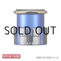 シマノ 夢屋カスタムスプール4000 PE1520スプール（04106）■ネコポス対象外■
