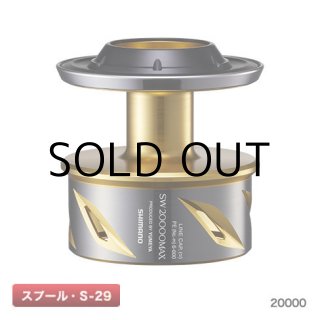 シマノ 夢屋カスタムスプール4000 PE1215スプール（04105）□ネコポス