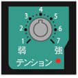 画像5: ハピソン 電動ラインワインダーYH-800 ■ネコポス対象外■ (5)