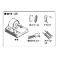 画像2: ハピソン 電動ラインワインダーYH-800 ■ネコポス対象外■ (2)