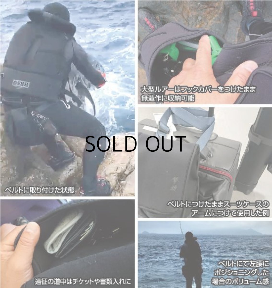 画像3: オーナーばり カルティバ 機動バッグ2 ■ネコポス対象外■ (3)