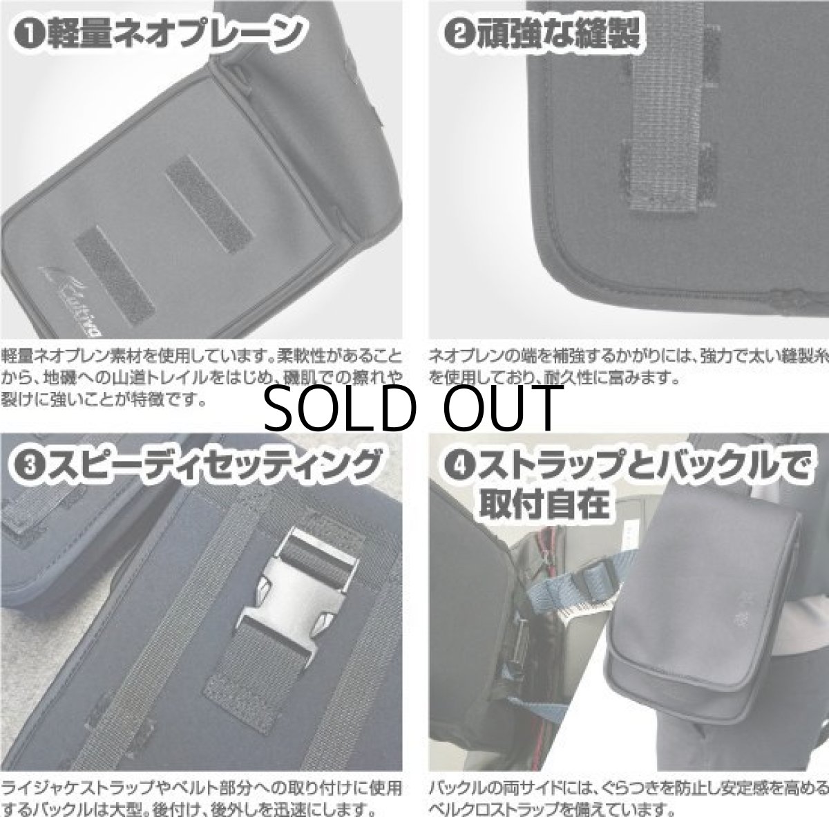 画像2: オーナーばり カルティバ 機動バッグ2 ■ネコポス対象外■ (2)