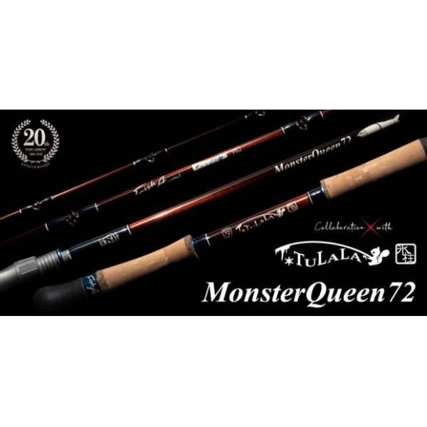 画像1: [ロッド]ツララ MonsterQueen72（モンスタークィーン72）■ネコポス対象外■