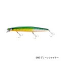【SALE】シマノ サイレントアサシン160F：005 グリーンシャイナー【ネコポス配送可】