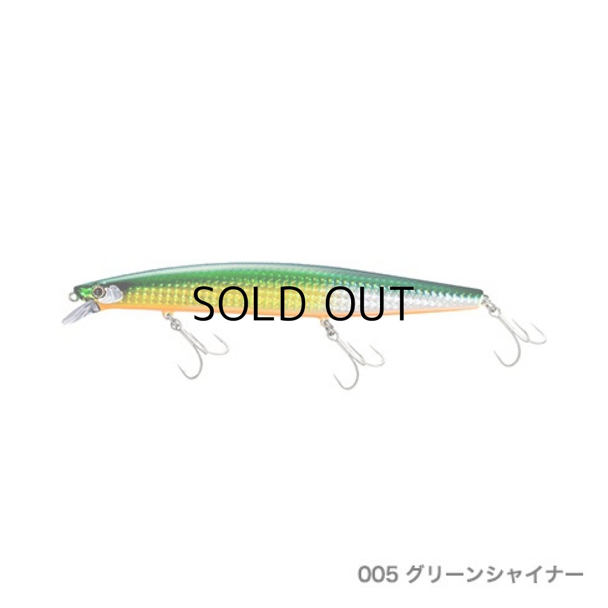 画像1: 【SALE】シマノ サイレントアサシン160F：005 グリーンシャイナー【ネコポス配送可】 (1)