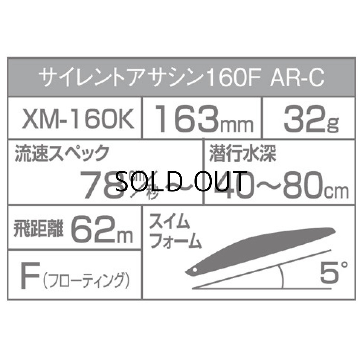 画像2: 【SALE】シマノ サイレントアサシン160F：005 グリーンシャイナー【ネコポス配送可】 (2)