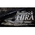 画像1: [ロッド]ヤマガブランクス バリスティック・ヒラ Ballistick HIRA 107M TZ/NANO■ネコポス対象外■ (1)