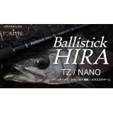 [ロッド]ヤマガブランクス バリスティック・ヒラ Ballistick HIRA 107M TZ/NANO■ネコポス対象外■