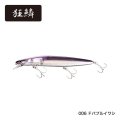 【SALE】シマノ サイレントアサシン140S AR-C XM-214T：006 Fパプルイワシ【ネコポス配送可】