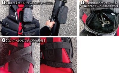画像1: オーナーばり カルティバ 撃投チェストポーチ ■ネコポス対象外■