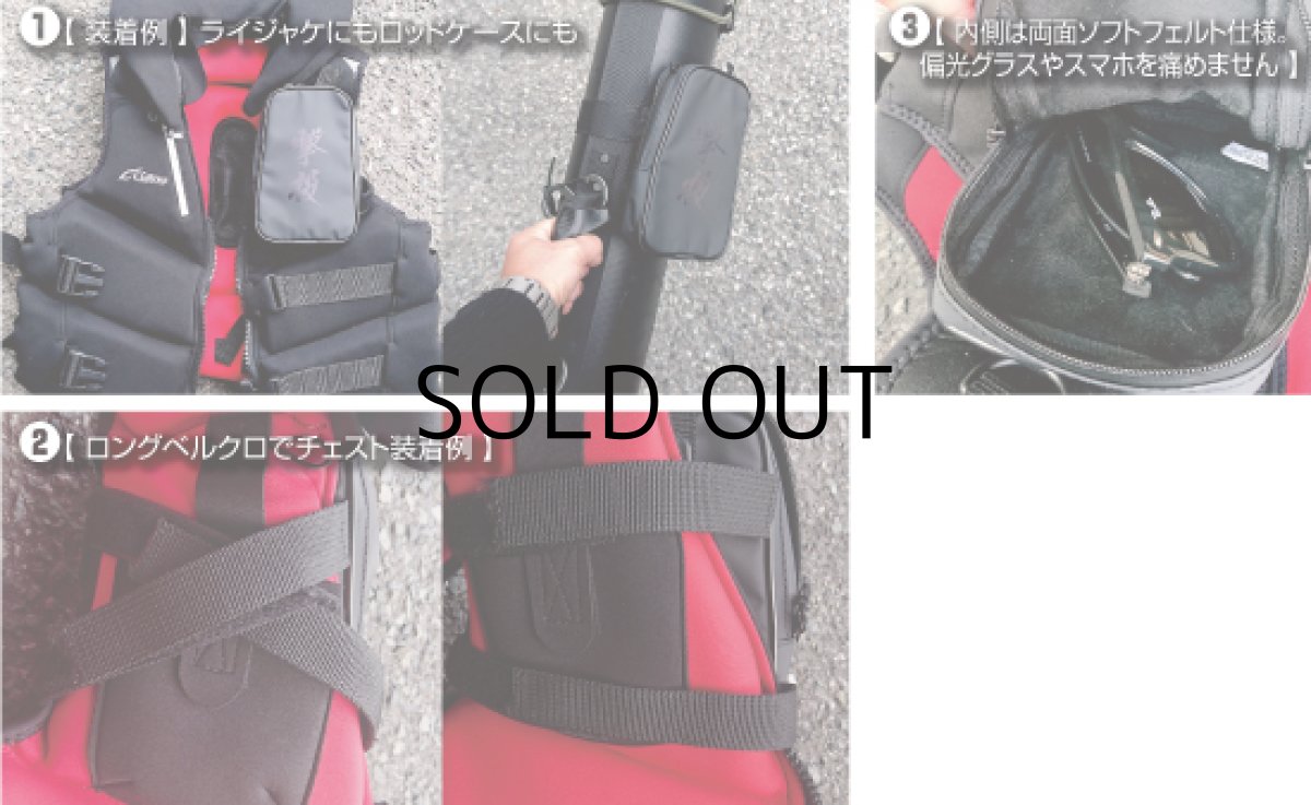 画像3: オーナーばり カルティバ 撃投チェストポーチ ■ネコポス対象外■ (3)