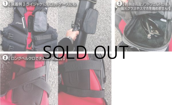 オーナーばり カルティバ 撃投チェストポーチ □ネコポス対象外□の