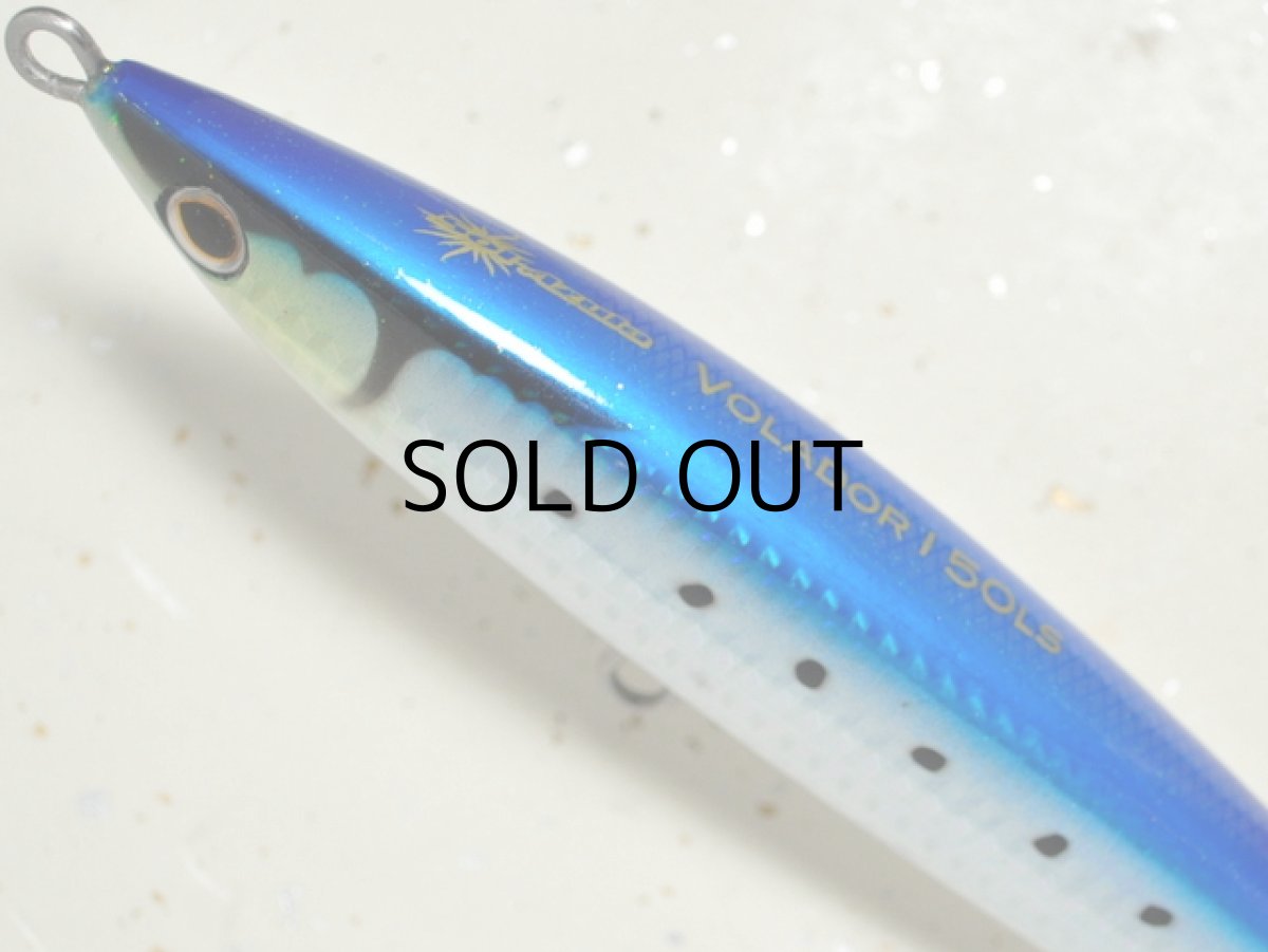 画像2: マングローブスタジオ ボラドール150LS：BH-2 マイワシ■ネコポス対象外■ (2)