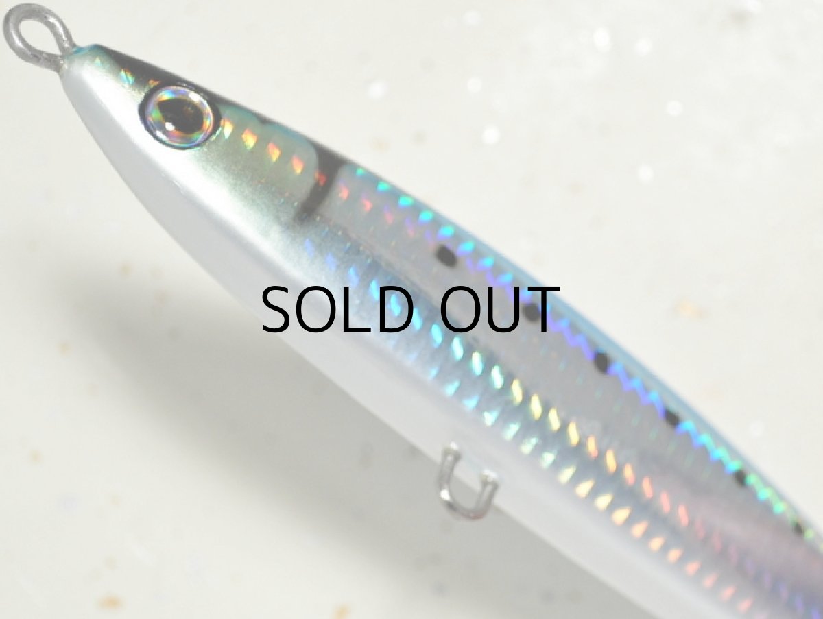 画像3: マングローブスタジオ ボラドール150LS：BH-2 マイワシ■ネコポス対象外■ (3)