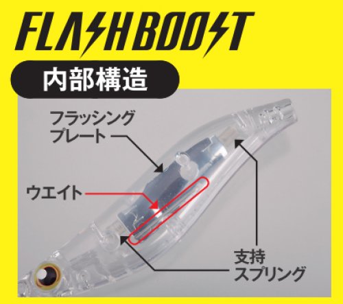 他の写真1: 【SALE】シマノ セフィア クリンチフラッシュブースト3.5号 QE-X35U 005 Fキンアジ【BY-R】■ネコポス対象外■