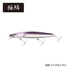 画像1: 【SALE】シマノ サイレントアサシン129S フラッシュブースト XM-212T：006 Fパプルイワシ【ネコポス配送可】 (1)