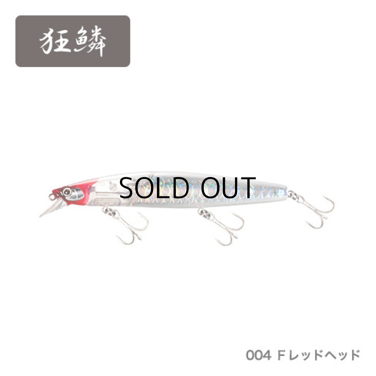 画像1: 【SALE】シマノ サイレントアサシン129S フラッシュブースト XM-212T：004 Fレッドヘッド【ネコポス配送可】 (1)