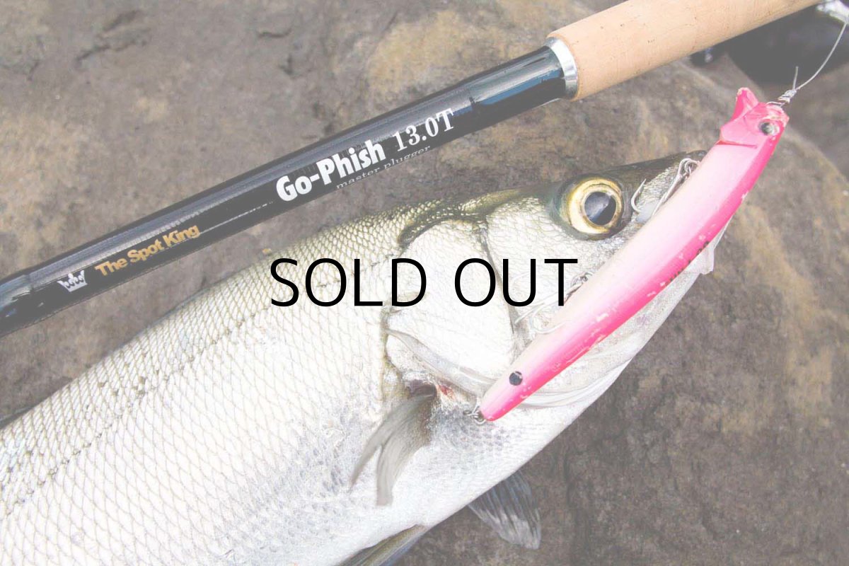 画像4: [ロッド]Go-Phish ゴーフィッシュ TheSpotKing“master plugger” 13.0T（スピニングロッド）■ネコポス対象外■ (4)