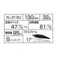 画像3: シマノ トライデント130S X AR-C：005 キョウリンPキャン【ネコポス配送可】 (3)