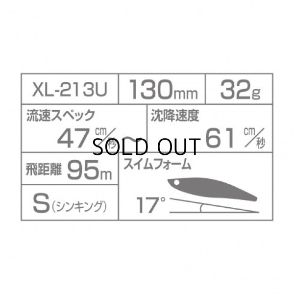 画像3: シマノ トライデント130S X AR-C：003 キョウリンG【ネコポス配送可】