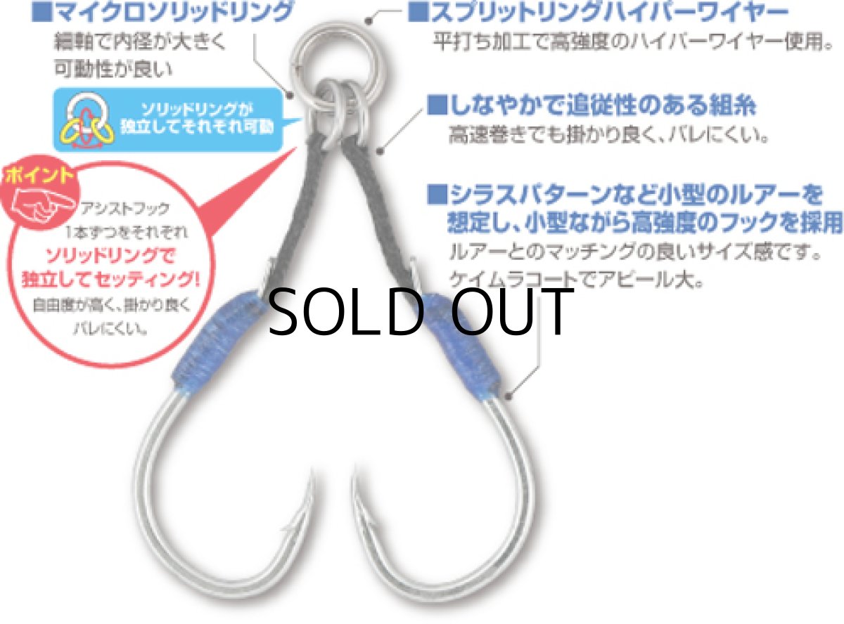 画像2: オーナーばり カルティバ CA-01 キャスティングアシスト ナブラVer.：M【ネコポス配送可】 (2)