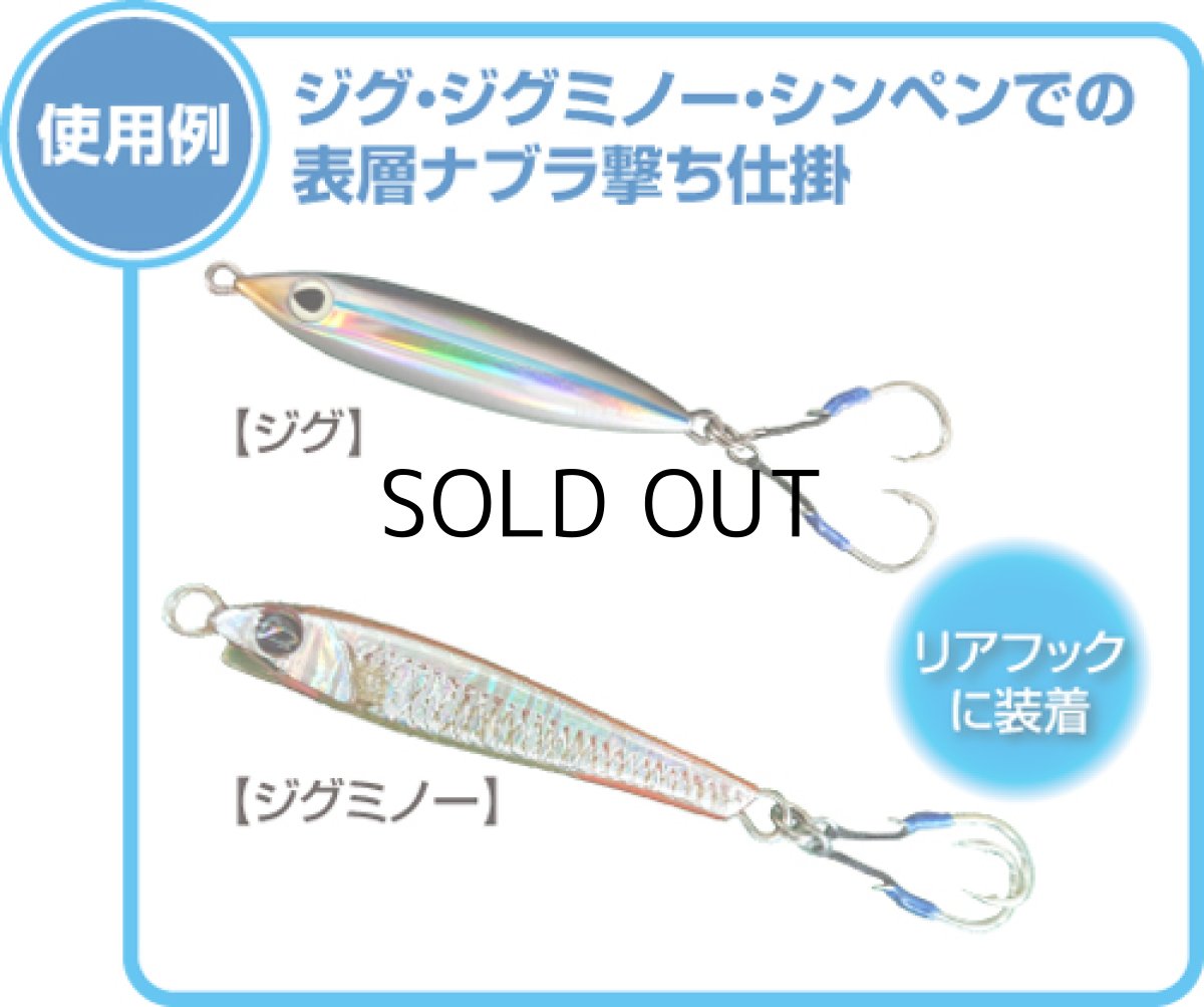 画像4: オーナーばり カルティバ CA-01 キャスティングアシスト ナブラVer.：M【ネコポス配送可】 (4)