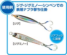 画像4: オーナーばり カルティバ CA-01 キャスティングアシスト ナブラVer.：L【ネコポス配送可】 (4)