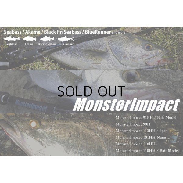 画像1: [ロッド]リップルフィッシャー MonsterImpact 91BH ■ネコポス対象外■