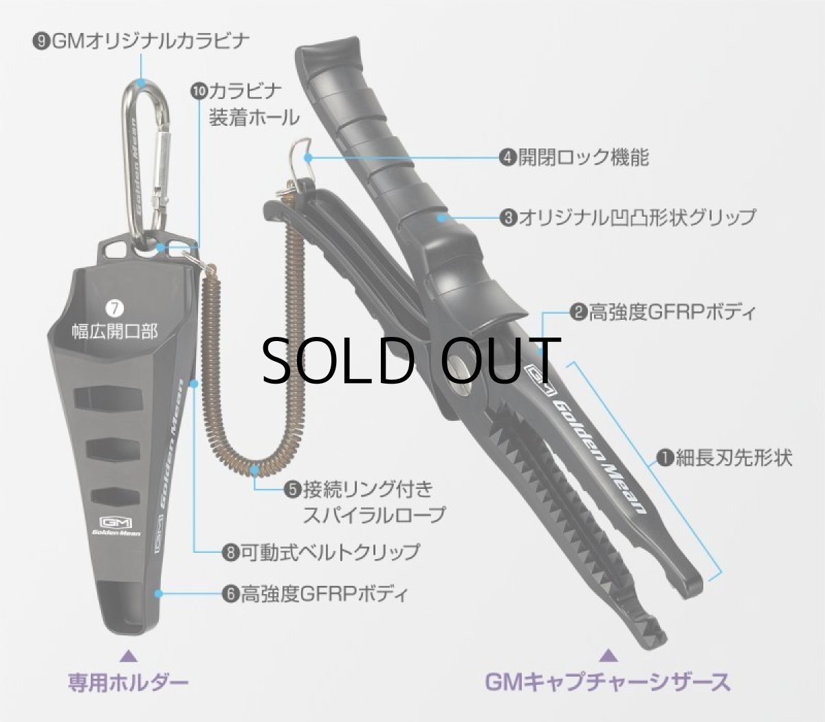 画像2: ゴールデンミーン GMキャプチャーシザース＋ホルダーセット：ブラック■ネコポス対象外■ (2)