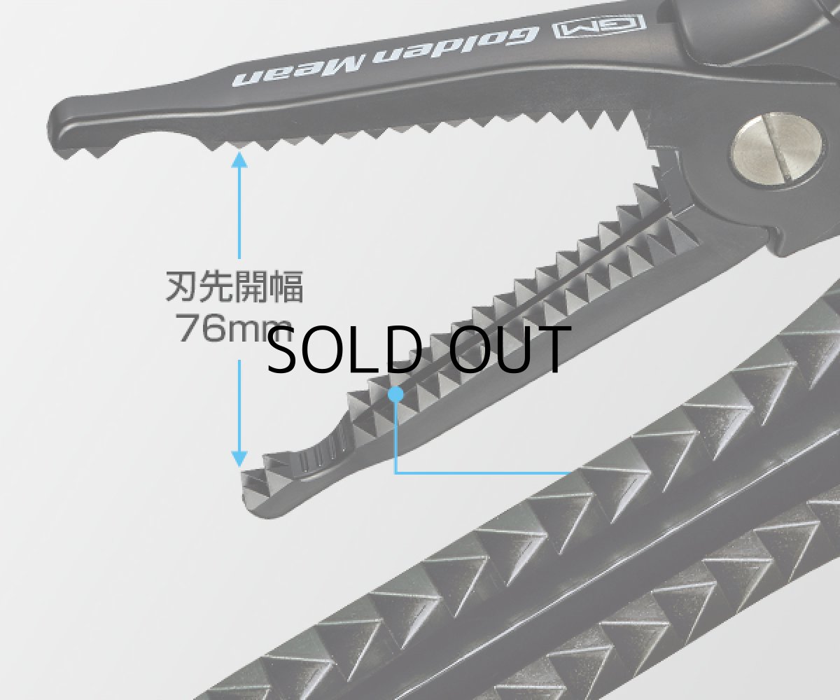 画像3: ゴールデンミーン GMキャプチャーシザース＋ホルダーセット：ブラック■ネコポス対象外■ (3)