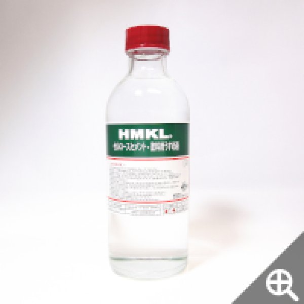 HMKL セルロースセメント・塗料用うすめ液：250cc□ネコポス対象外□の
